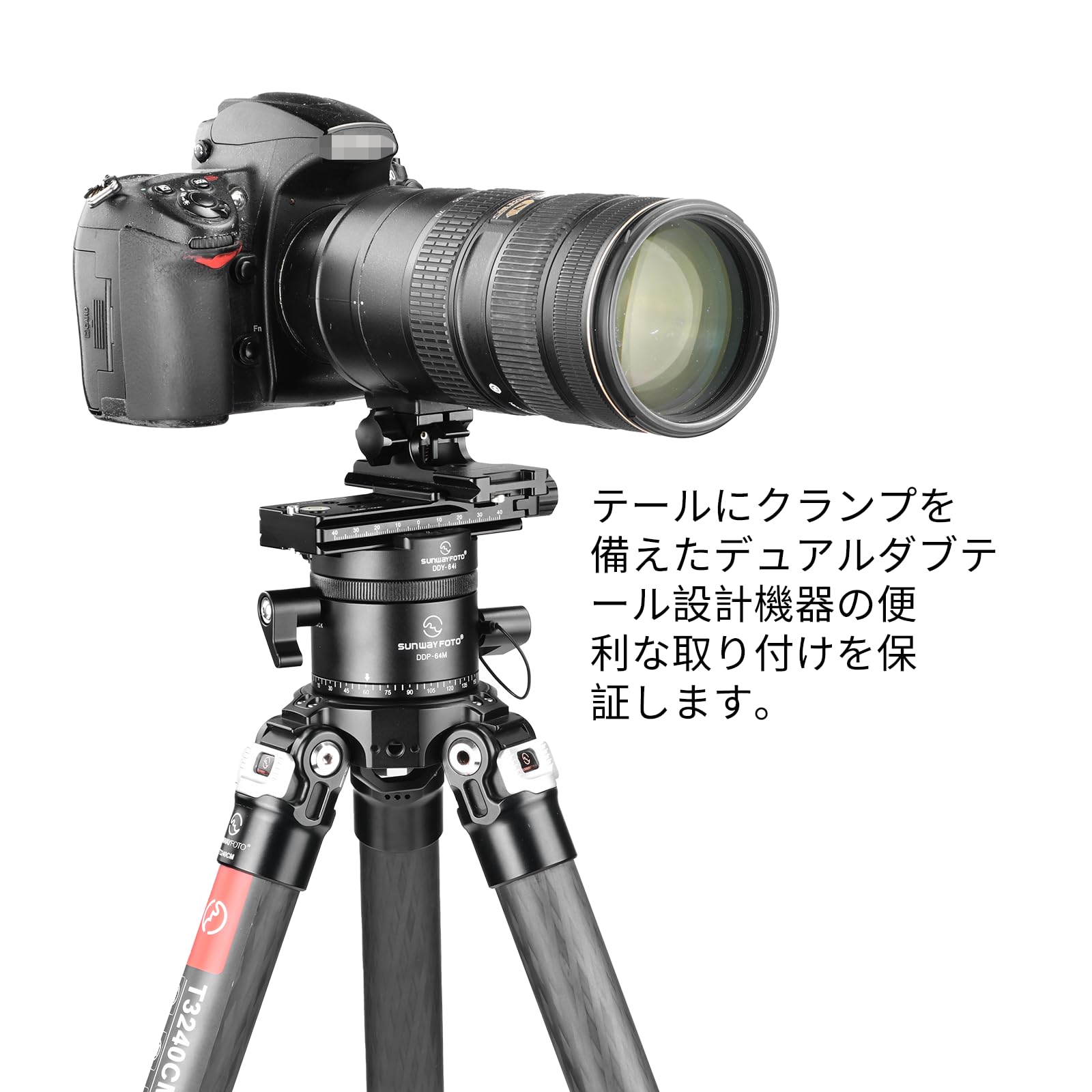 Amazon | sunwayfoto DMP-100R クイックリリースプレート ロング